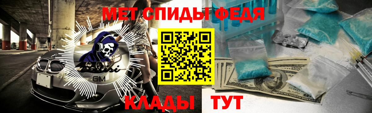 АМФ  Amphetamine Розовый  Вход с VPN  Кимры 