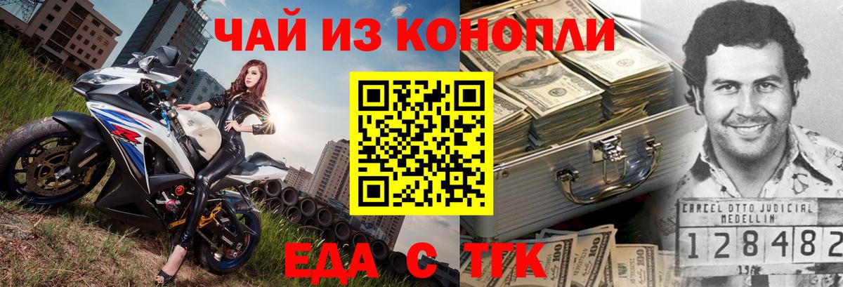 Печенье с ТГК марихуана Кимры