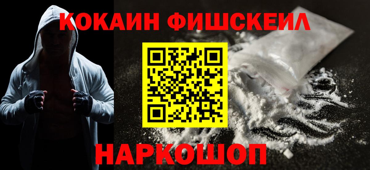 COCAIN Перу Кимры