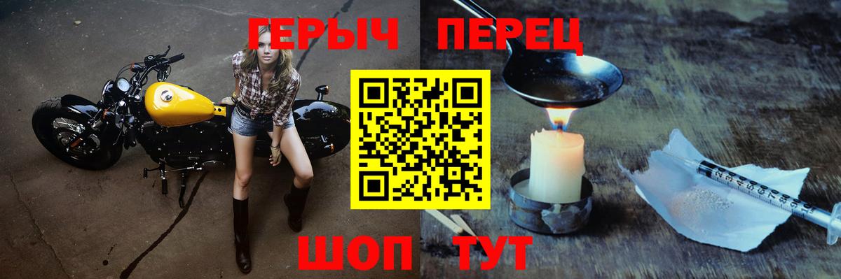 Героин афганец  Вход с VPN  Кимры 