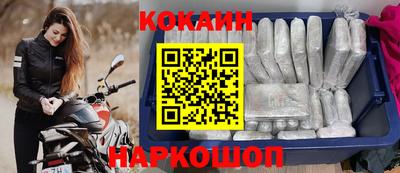 марки lsd Комсомольск-на-Амуре