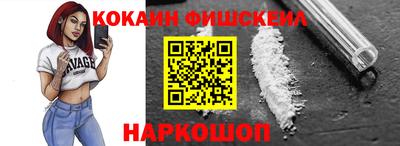 марки lsd Комсомольск-на-Амуре