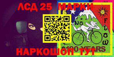 марки lsd Комсомольск-на-Амуре