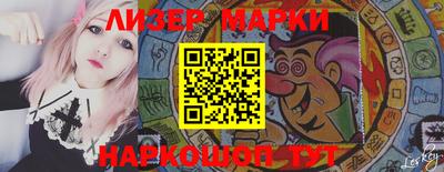 марки lsd Комсомольск-на-Амуре
