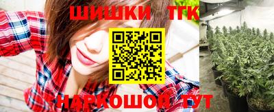каннабис Краснознаменск