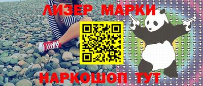 марки lsd Комсомольск-на-Амуре