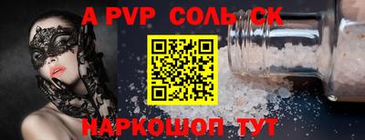гидропоника Конаково