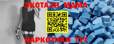 индика Коммунар