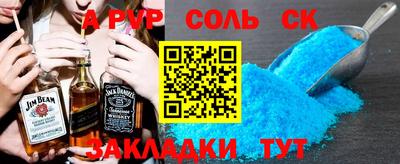 марки lsd Комсомольск-на-Амуре