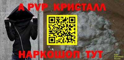 твердый Краснокаменск