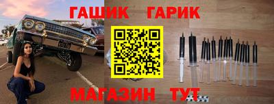 меф VHQ Краснодар
