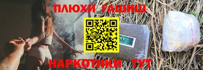 каннабис Краснознаменск
