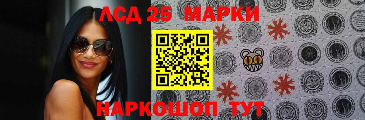 ЛСД экстази кислота  кракен вход  ЛСД экстази кислота  Кимры  Вход с VPN 