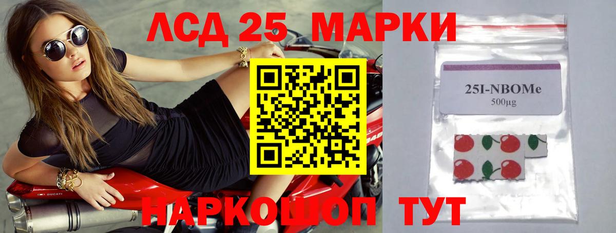 Лсд 25 экстази ecstasy Кимры