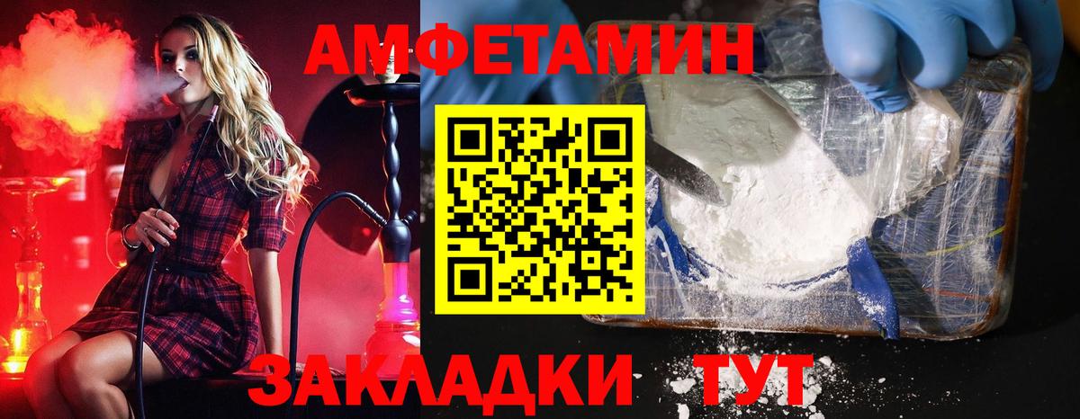 COCAIN  Гашиш  Лсд 25  NBOMe  A-PVP СК кристаллы  Мефедрон кристаллы  ГАШ  Кимры  Вход с VPN  МДМА  Бошки Шишки 