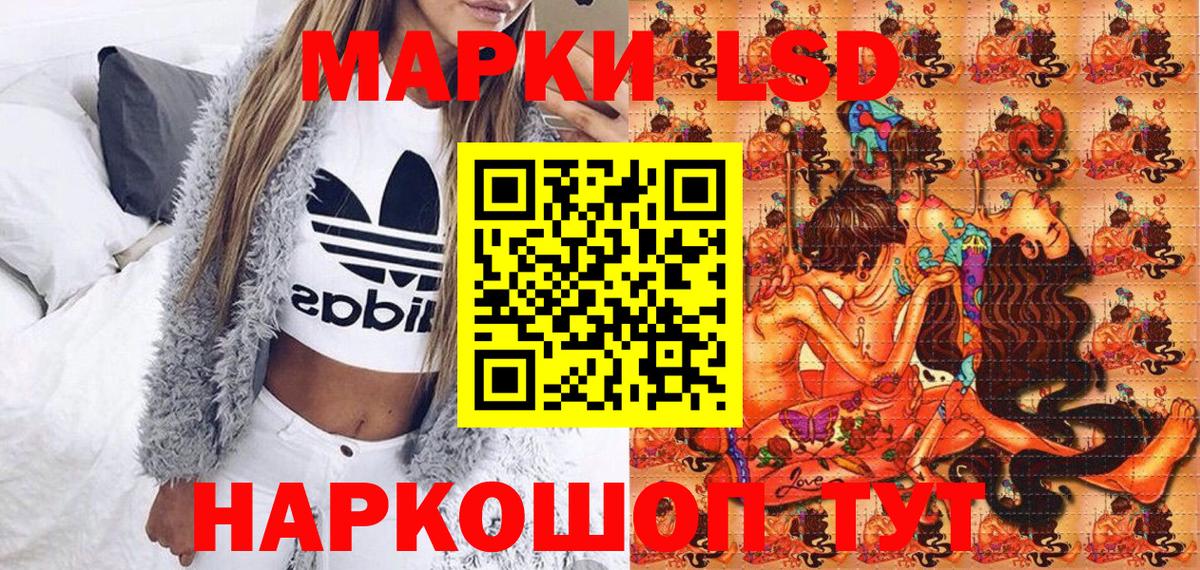 Кимры  Наркотические марки 1500мкг  Наркотические марки 1500мкг  Вход с VPN 