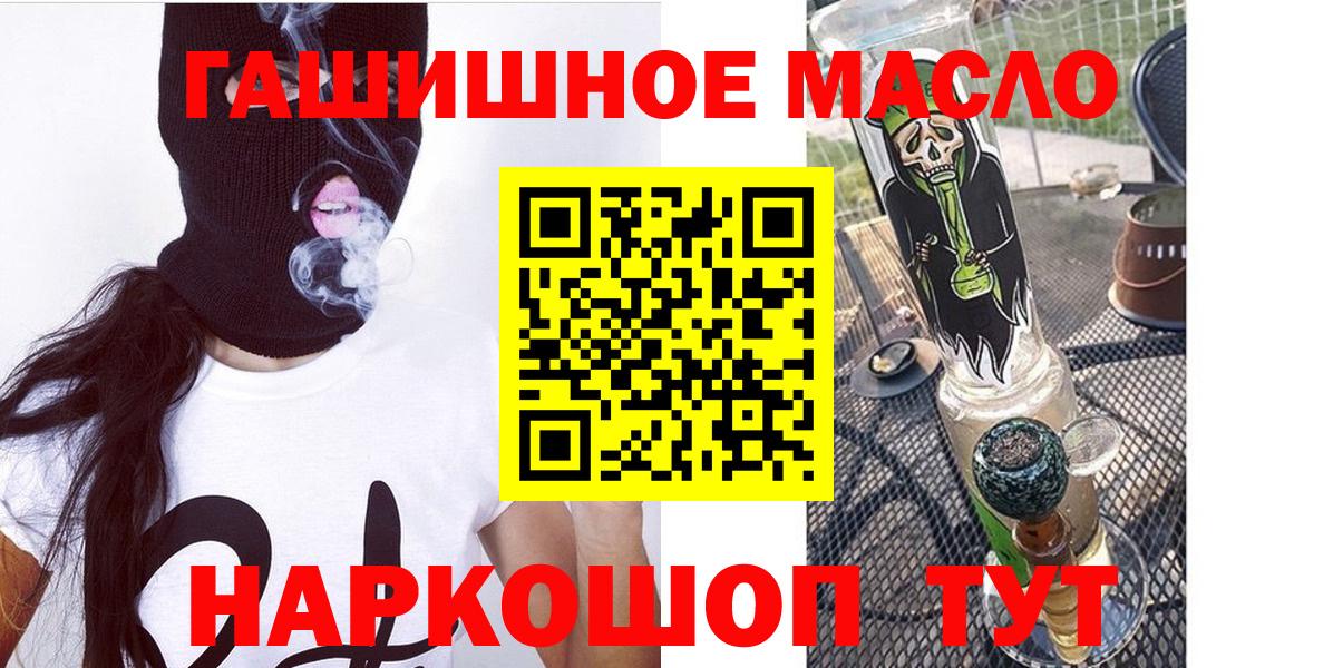 ТГК Wax Кимры