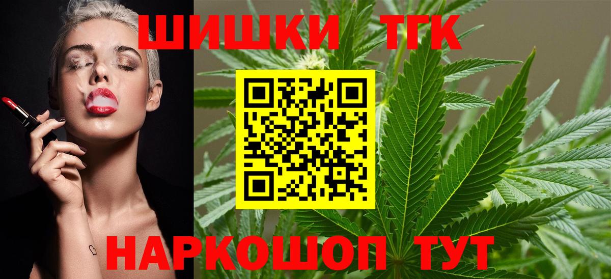 Каннабис семена Кимры