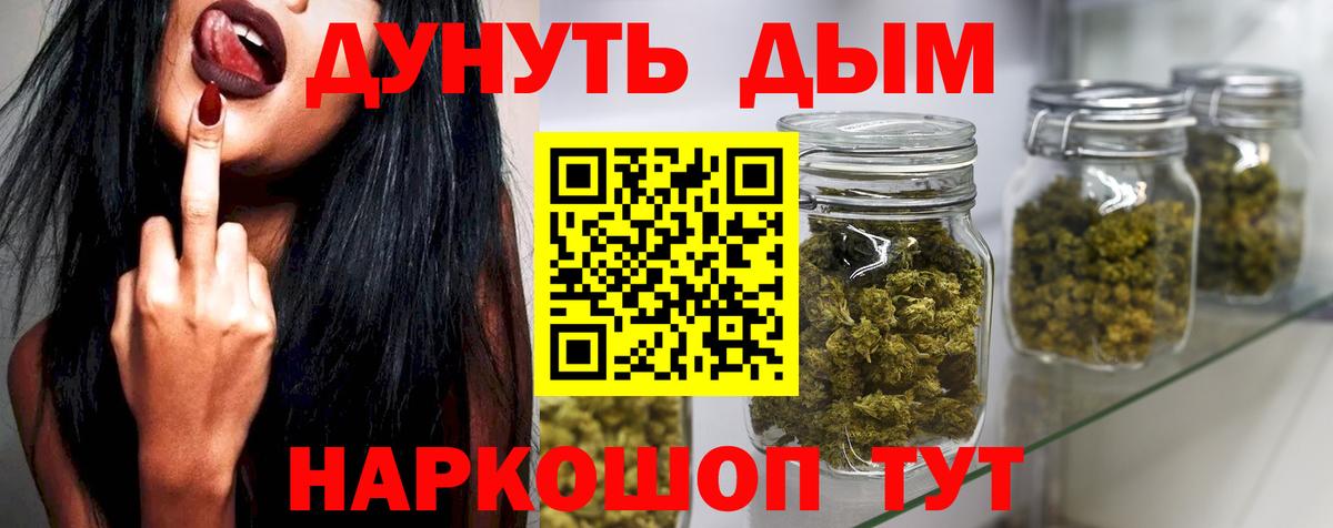 Марихуана Bruce Banner  Вход с VPN  Бошки марихуана OG Kush  Кимры  Конопля White Widow 